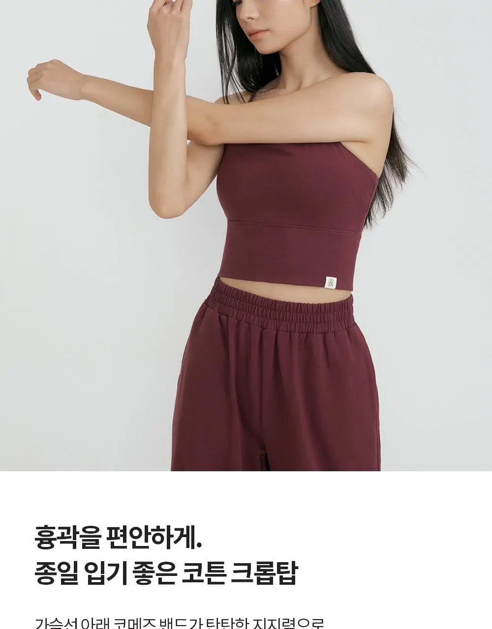 [이청아 착용] 프론투라인 반다 마이테 디나 크롭탑 상세페이지 6